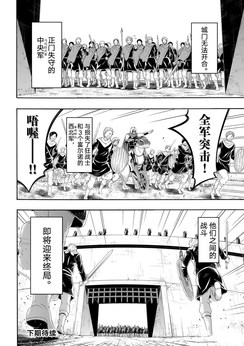 第83话 试看版