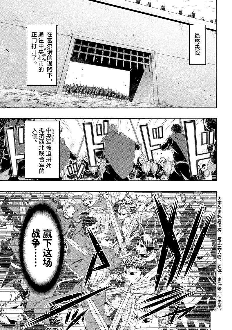 第84话 试看版