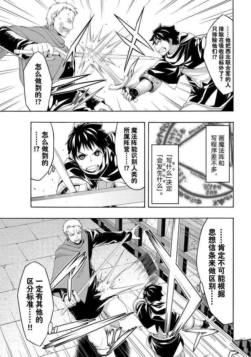 第84话 试看版