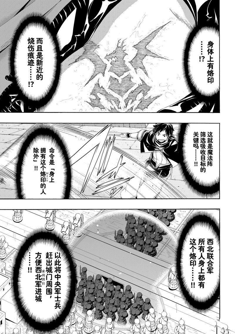 第84话 试看版