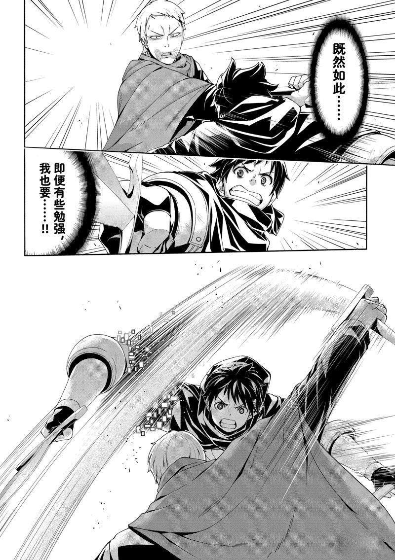第84话 试看版