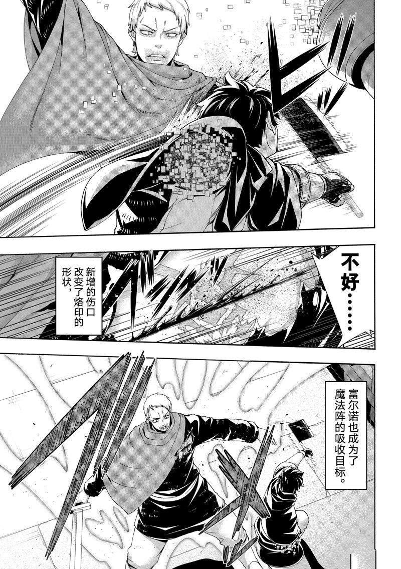 第84话 试看版