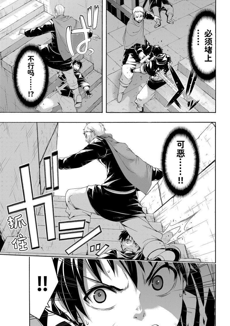 第84话 试看版