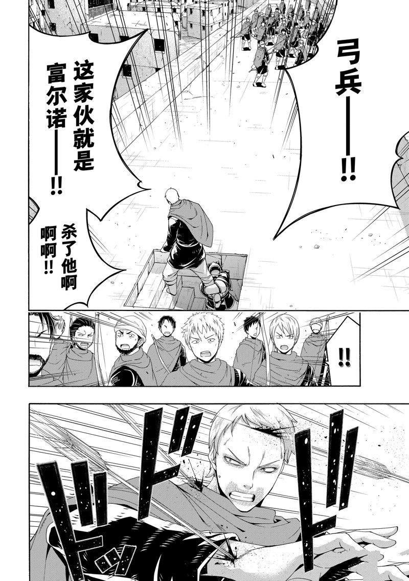 第84话 试看版
