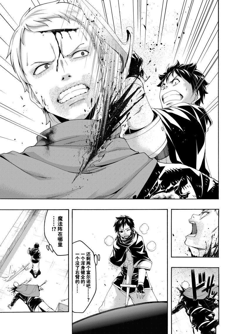 第84话 试看版