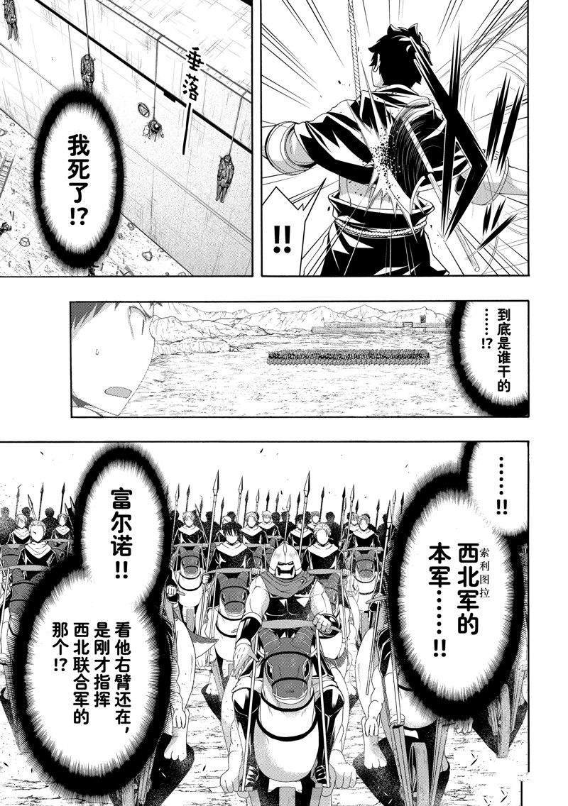 第84话 试看版