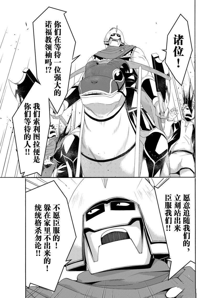 第84话 试看版