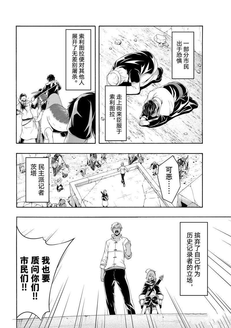 第84话 试看版
