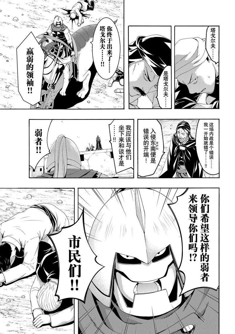 第84话 试看版