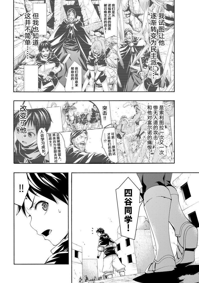 第84话 试看版