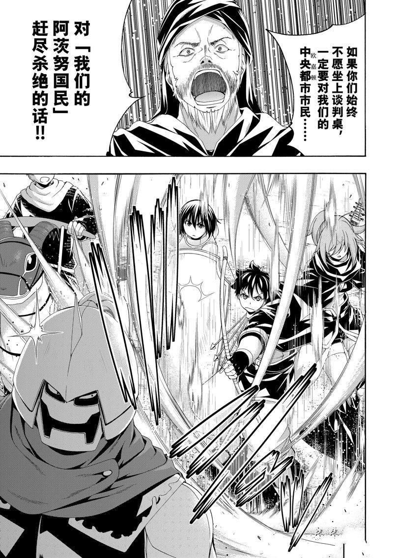 第84话 试看版