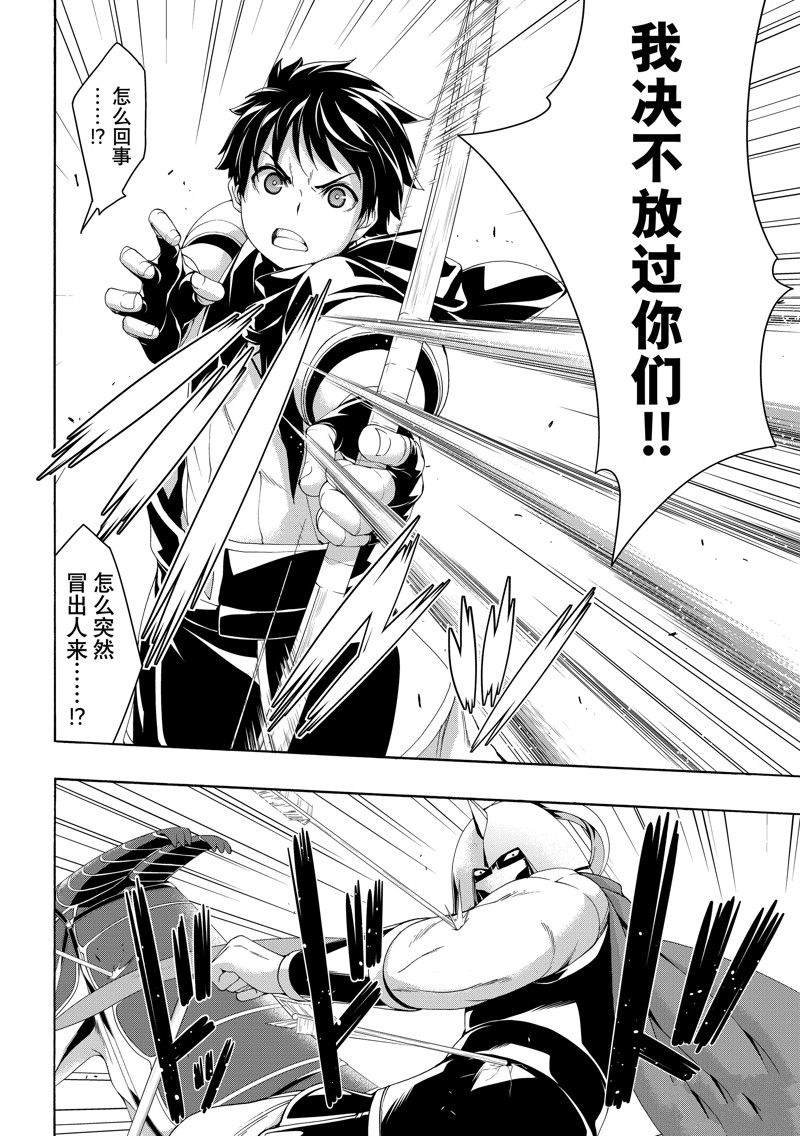 第84话 试看版