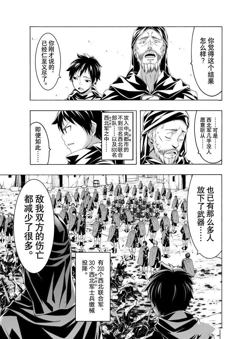 第84话 试看版