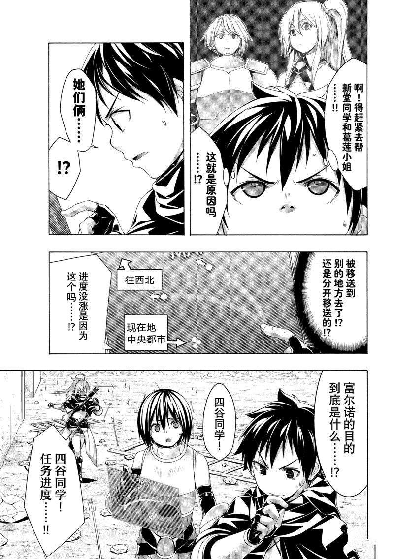 第84话 试看版