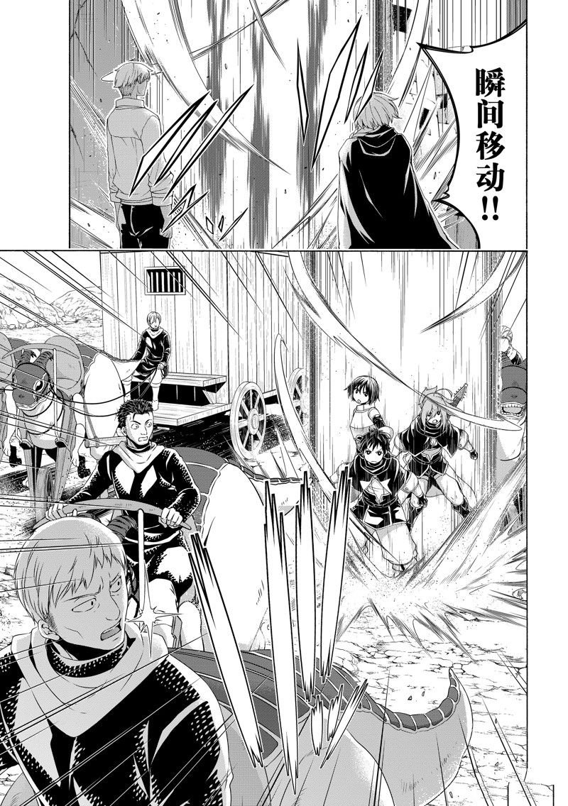 第85话 试看版