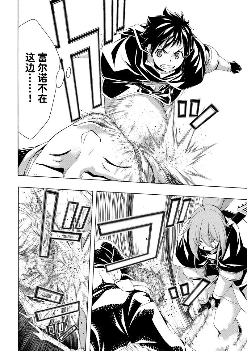 第85话 试看版
