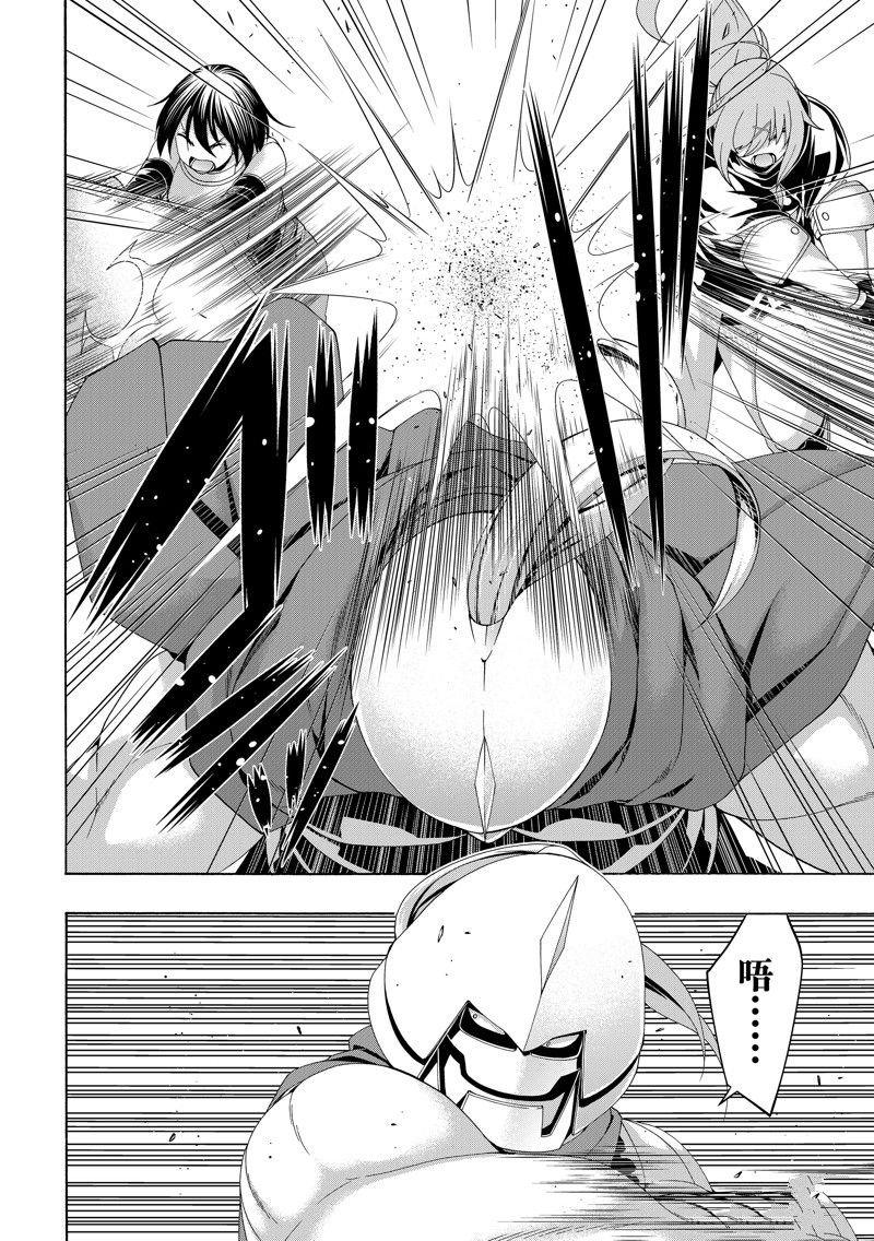 第85话 试看版