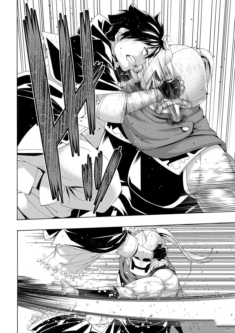 第85话 试看版