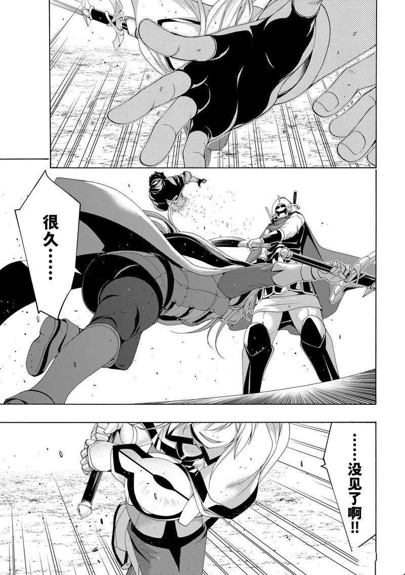 第85话 试看版