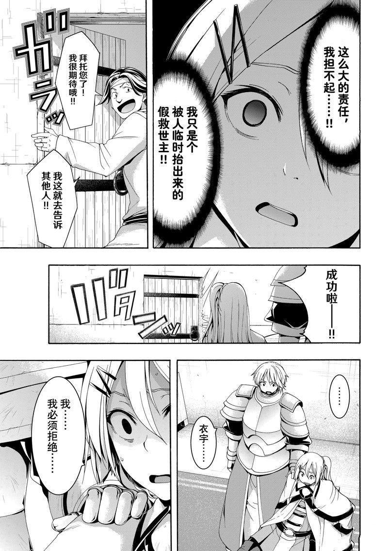 第86话 试看版