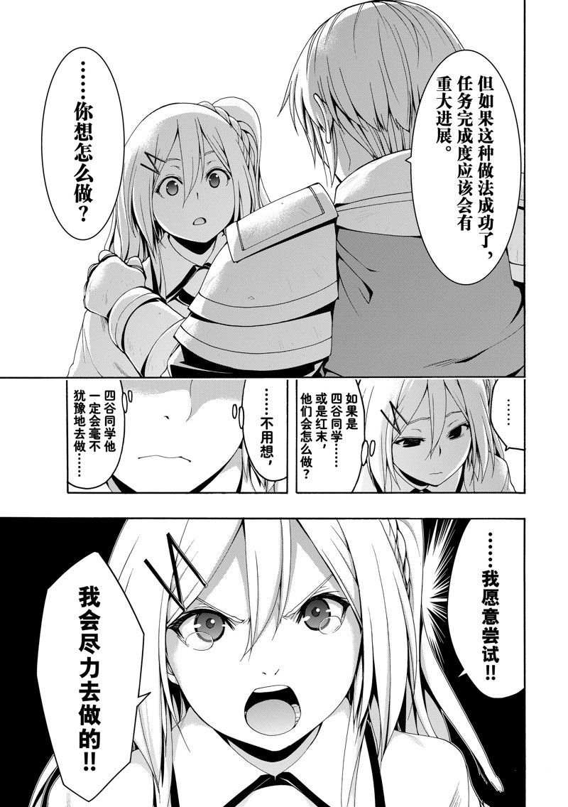 第86话 试看版