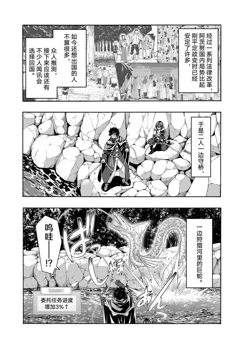 第87话 试看版