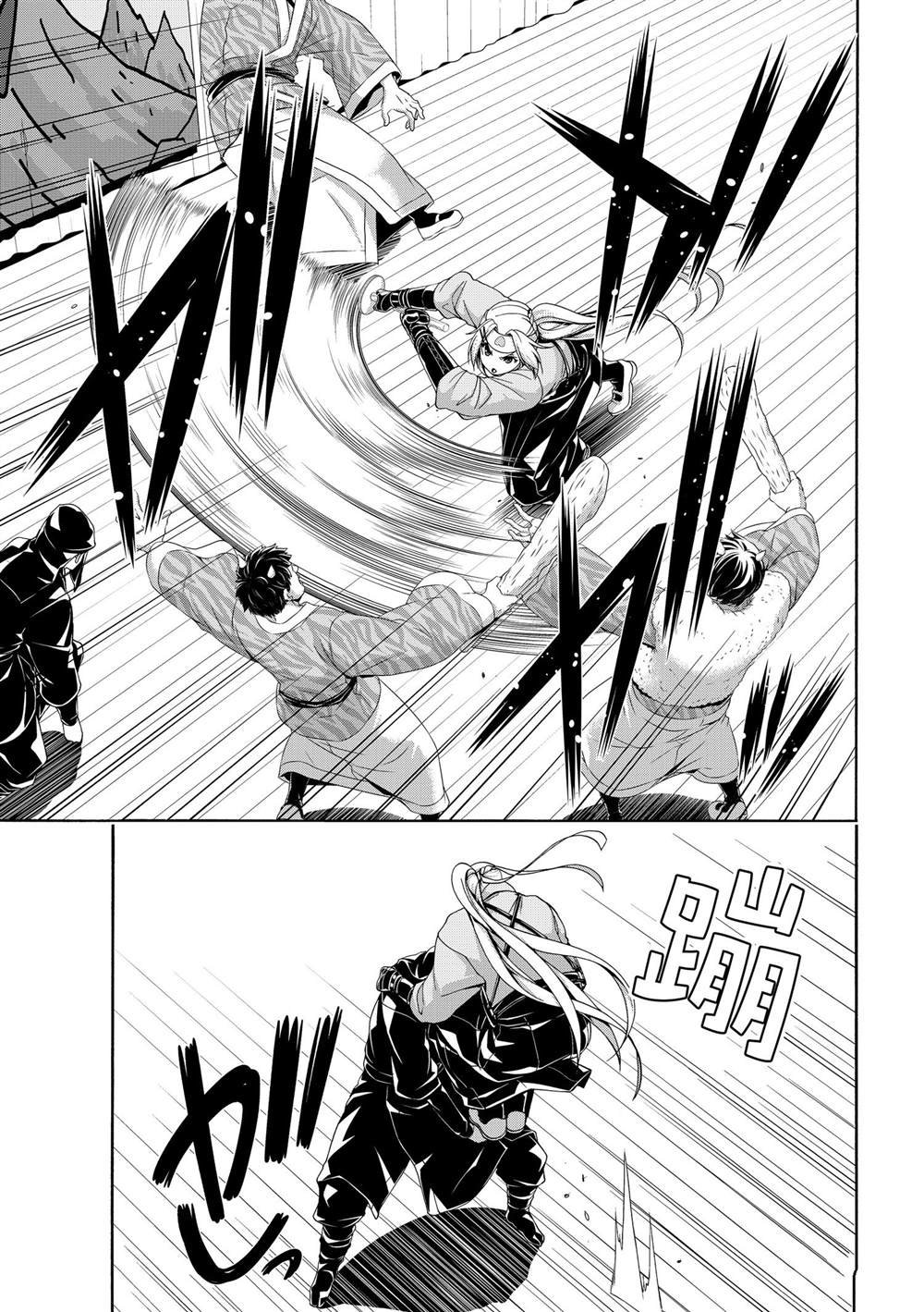 第88话 试看版
