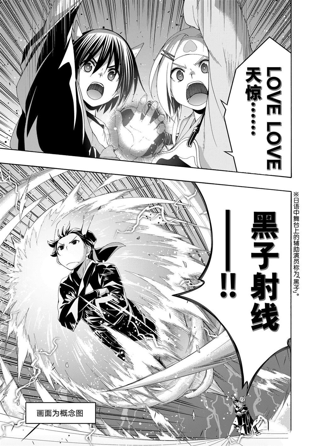 第88话 试看版