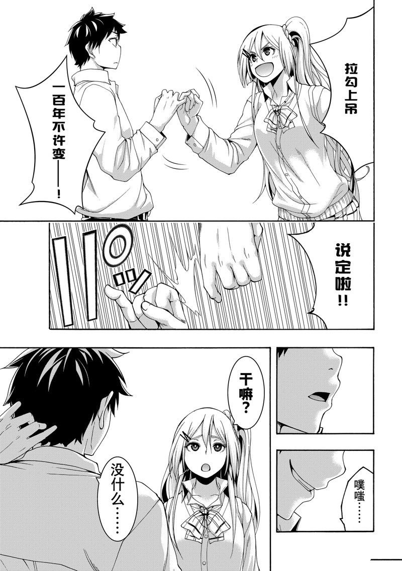 第89话