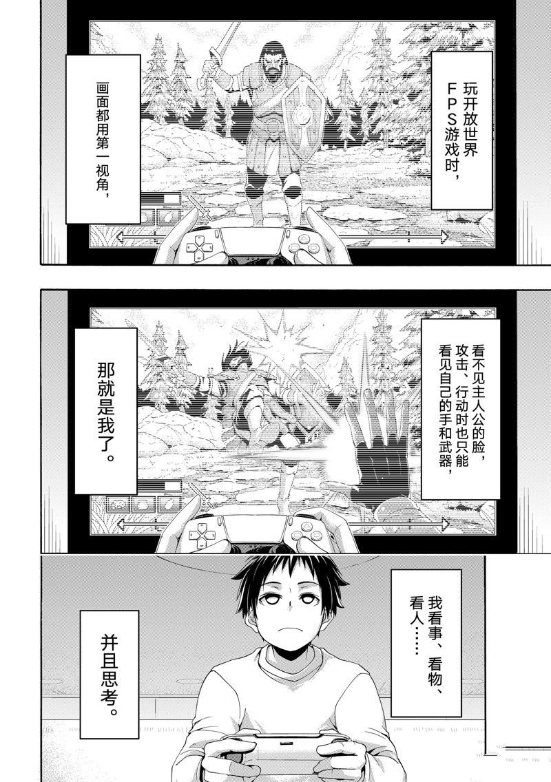 第89话