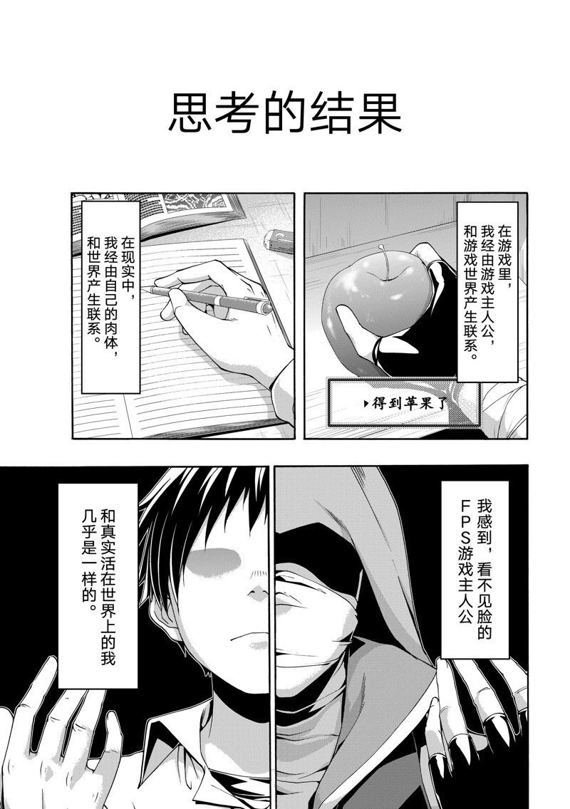 第89话