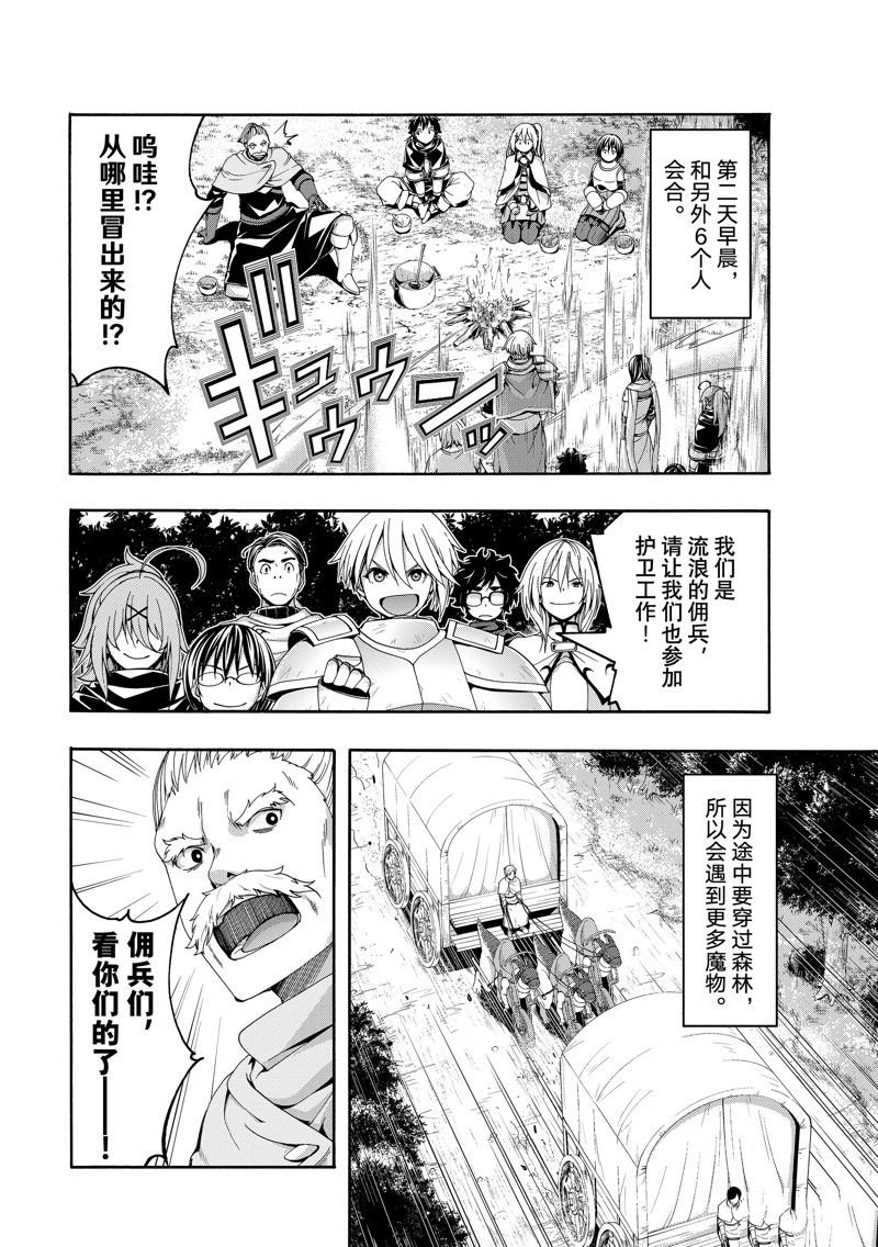 第90话