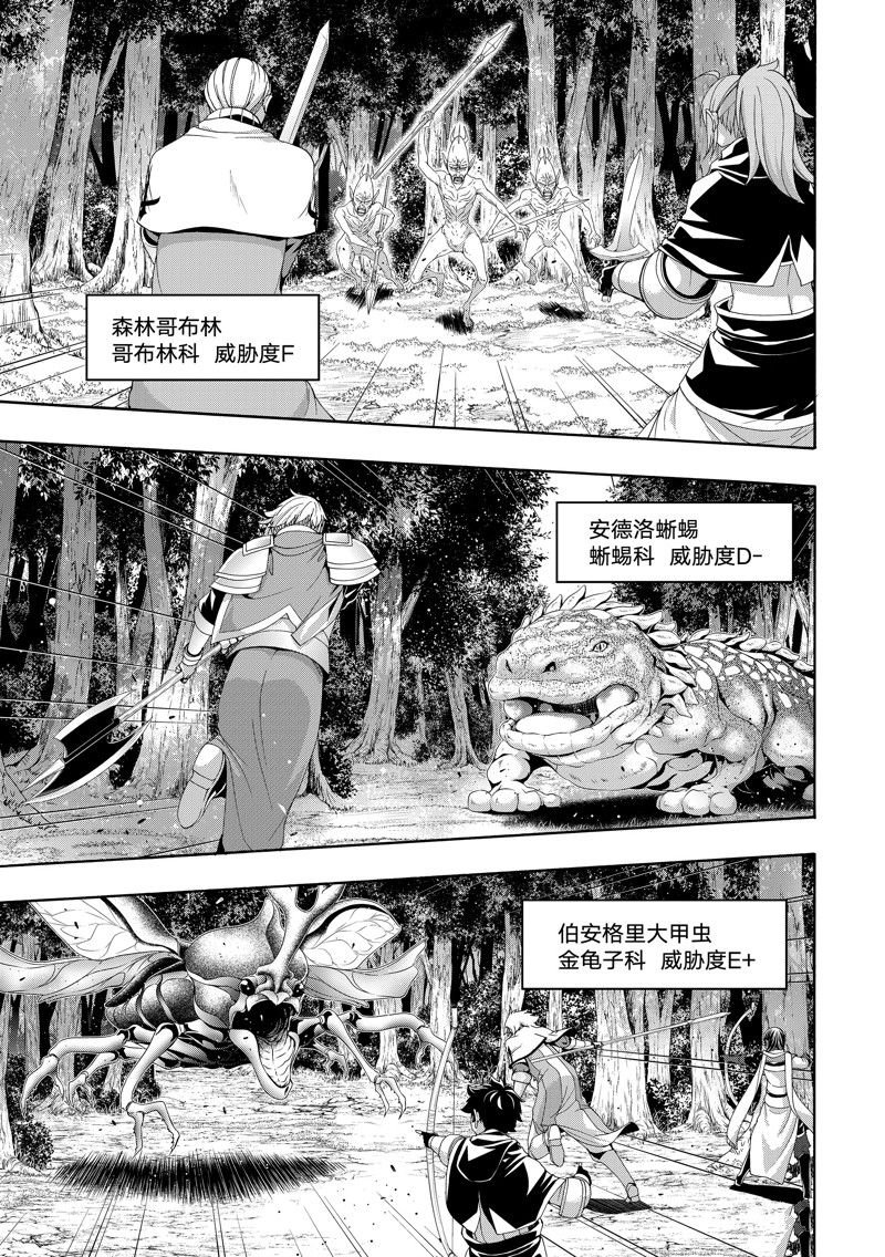 第90话