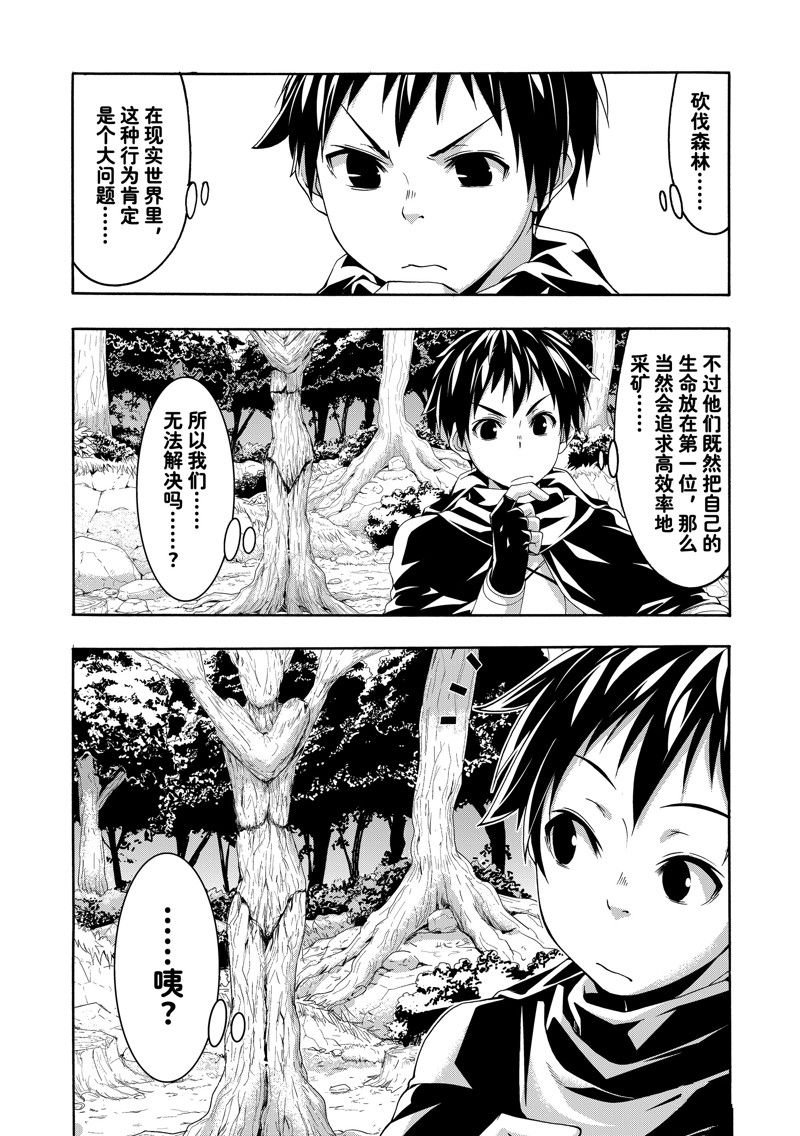 第90话