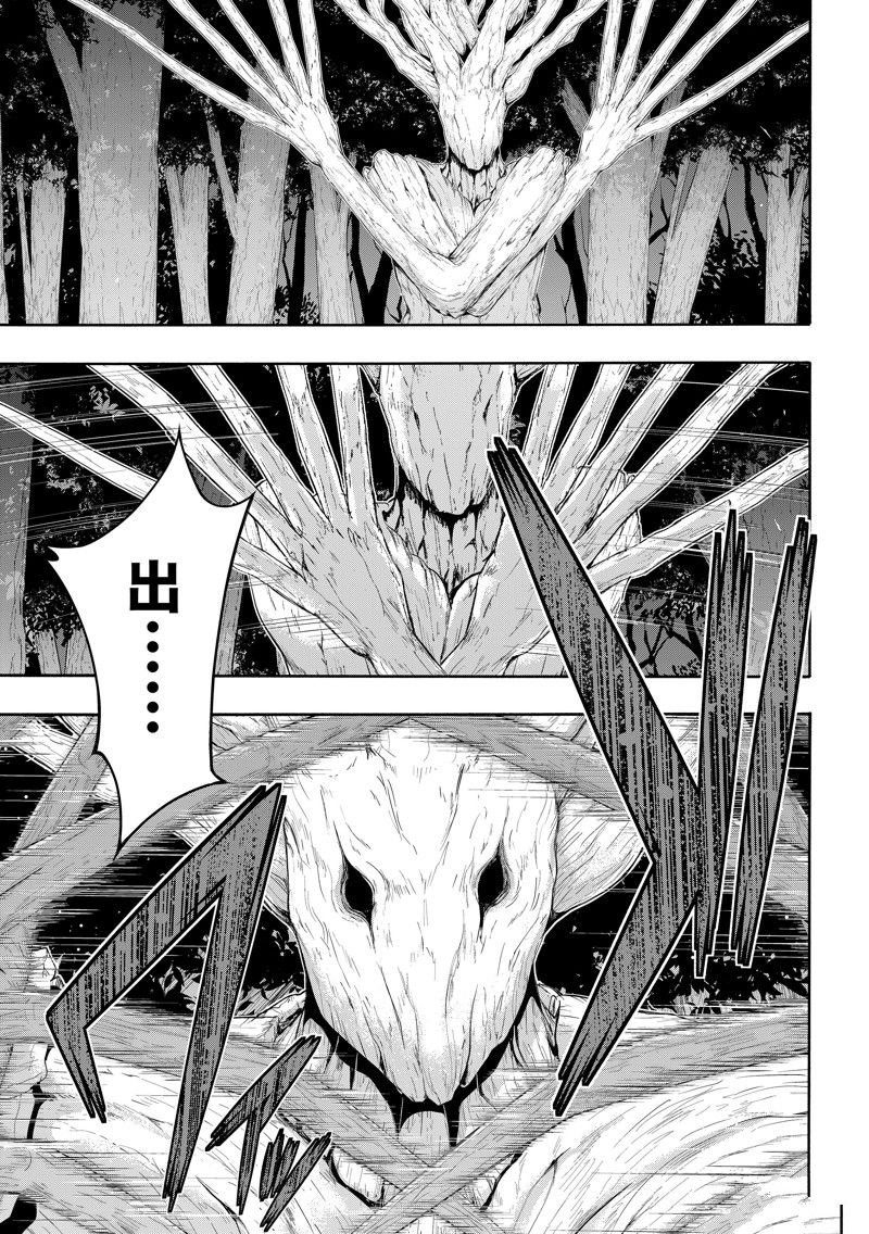 第90话