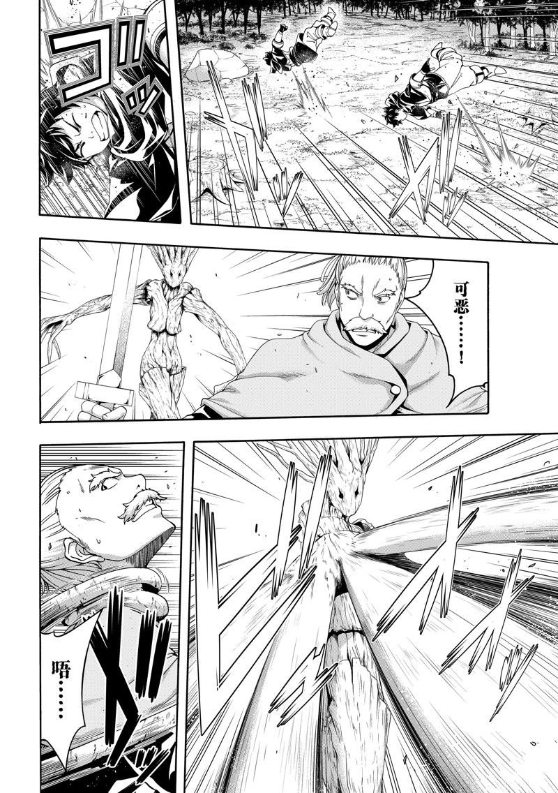第90话