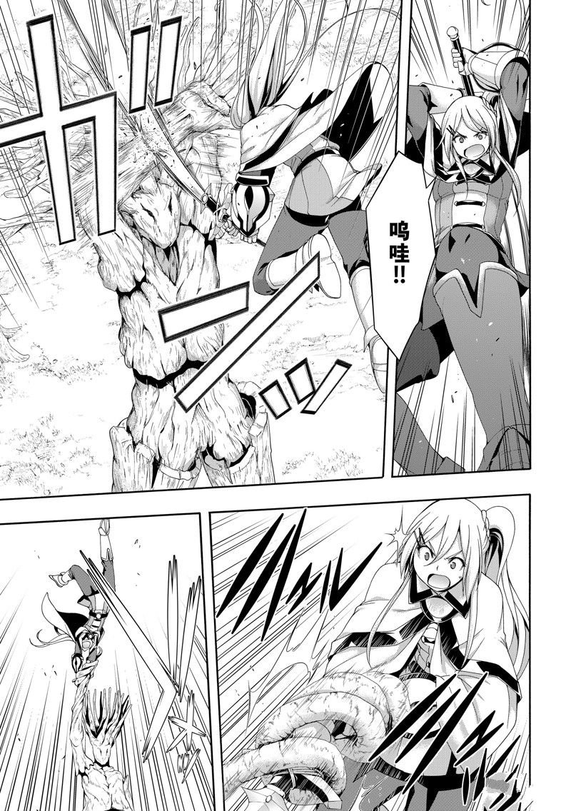 第90话