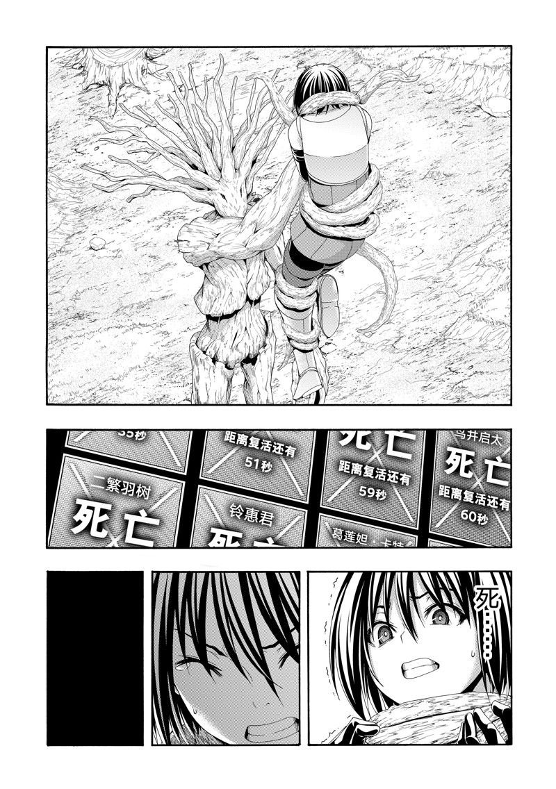 第91话