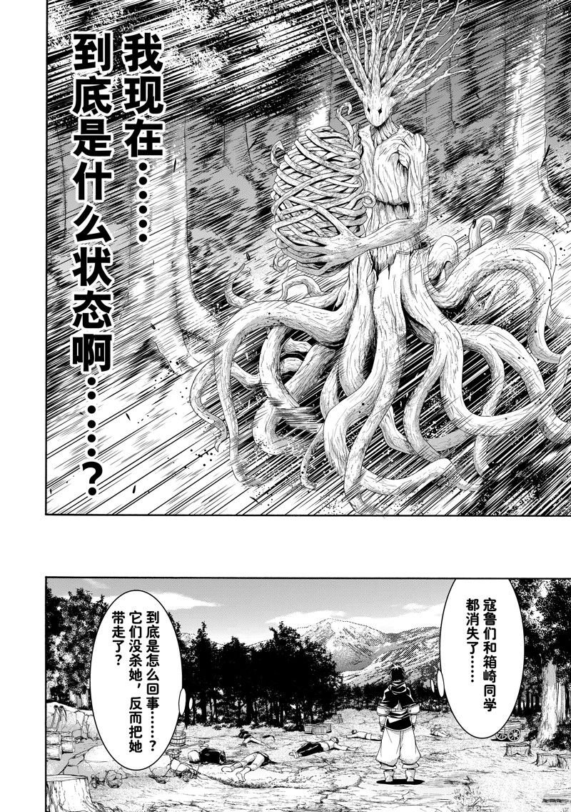 第91话