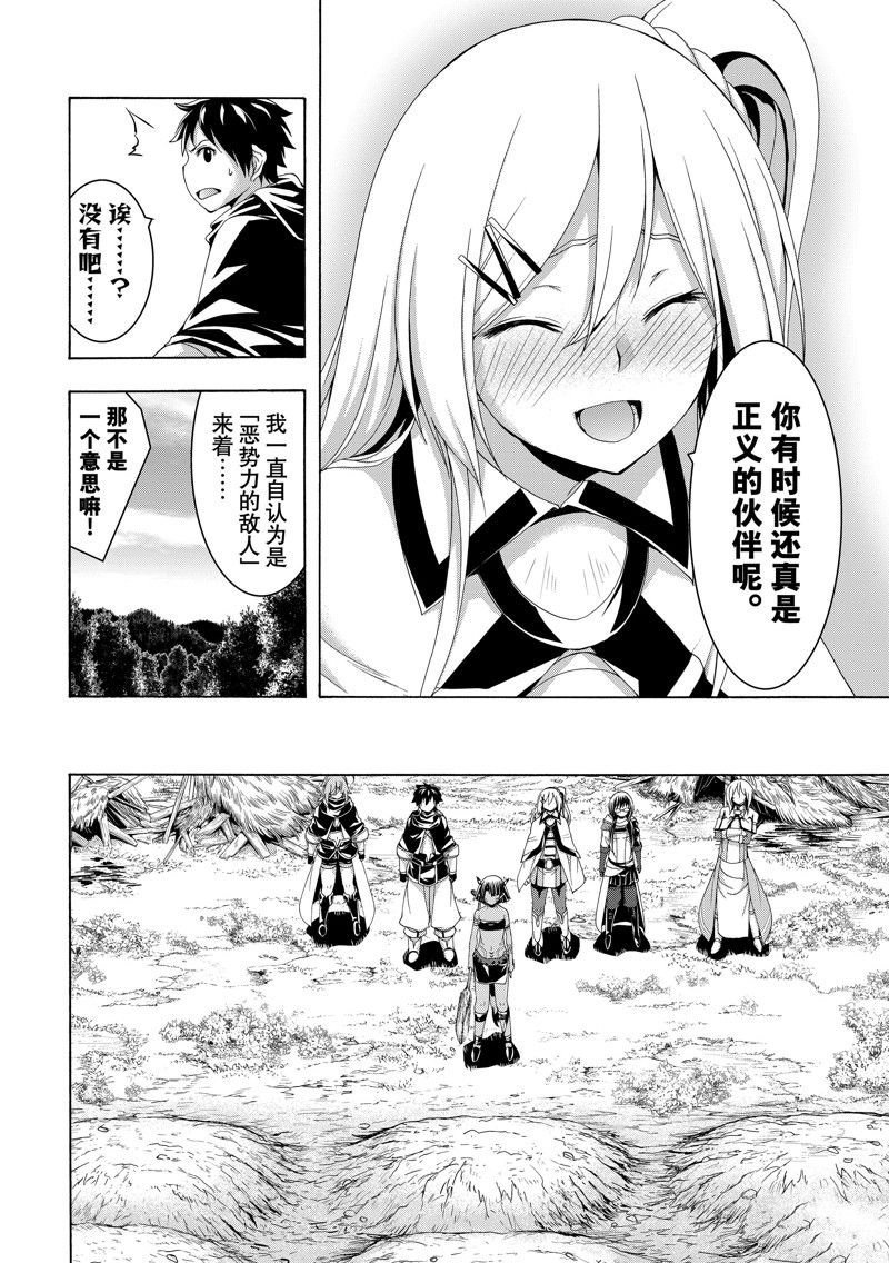 第91话