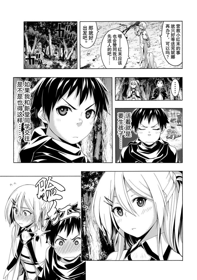 第91话