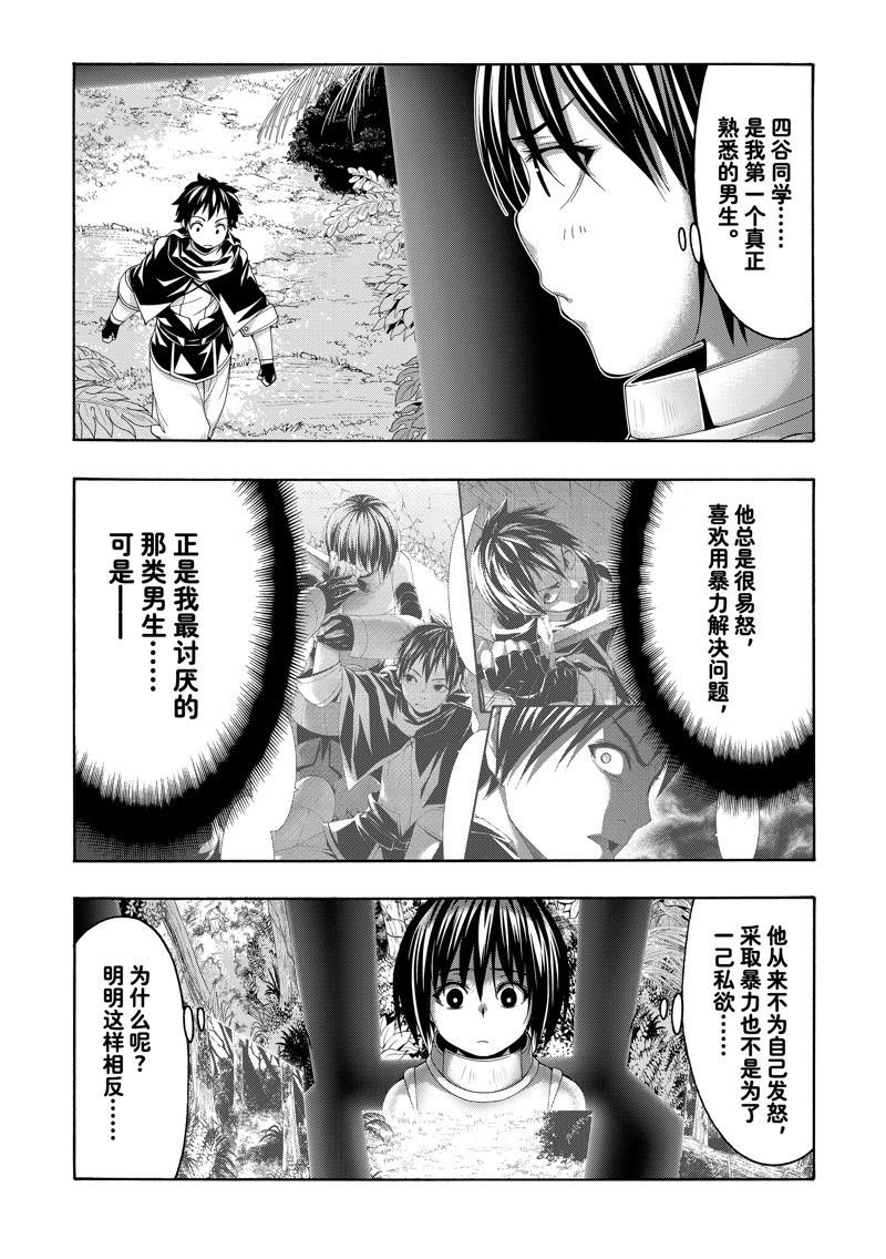第91话