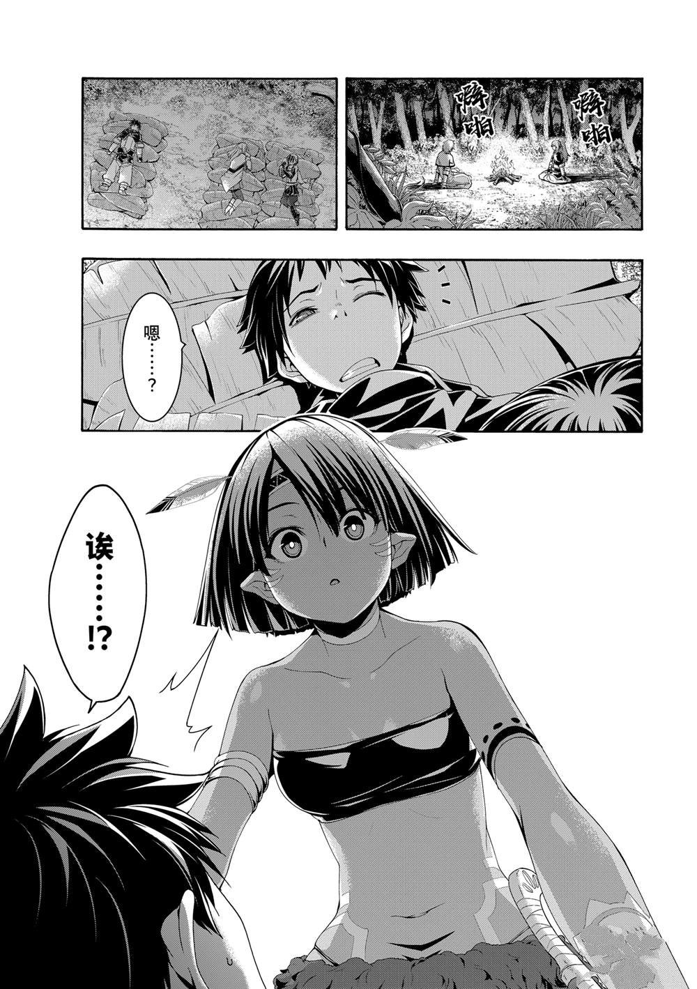 第92话