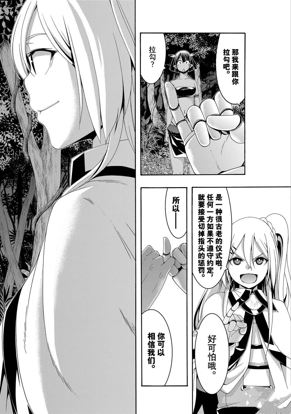 第92话
