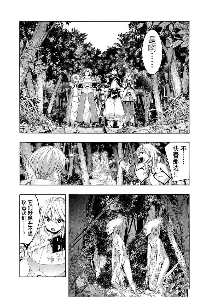 第93话
