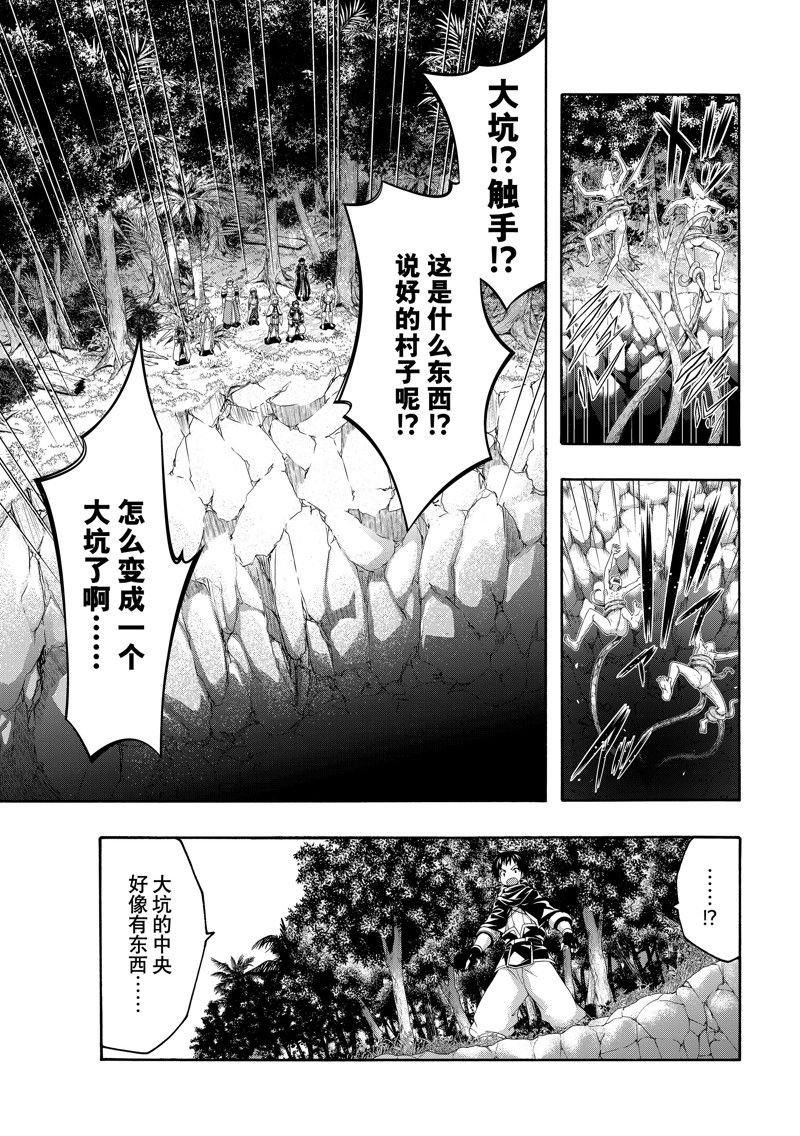 第93话