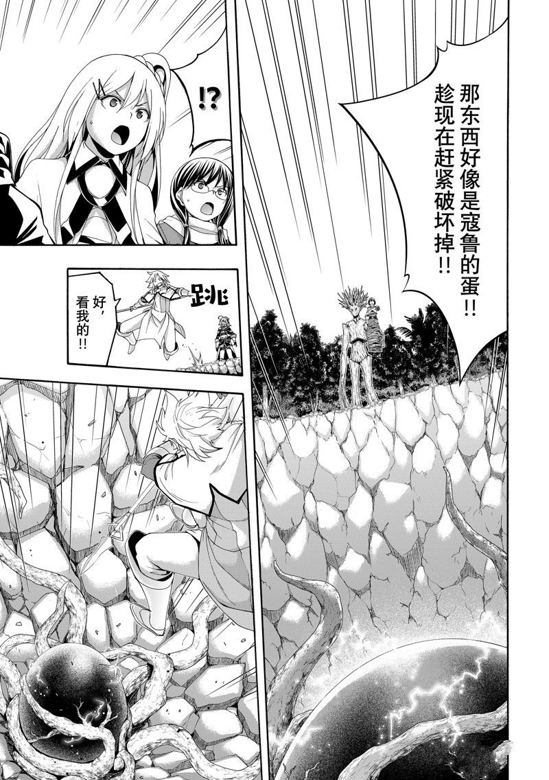 第93话