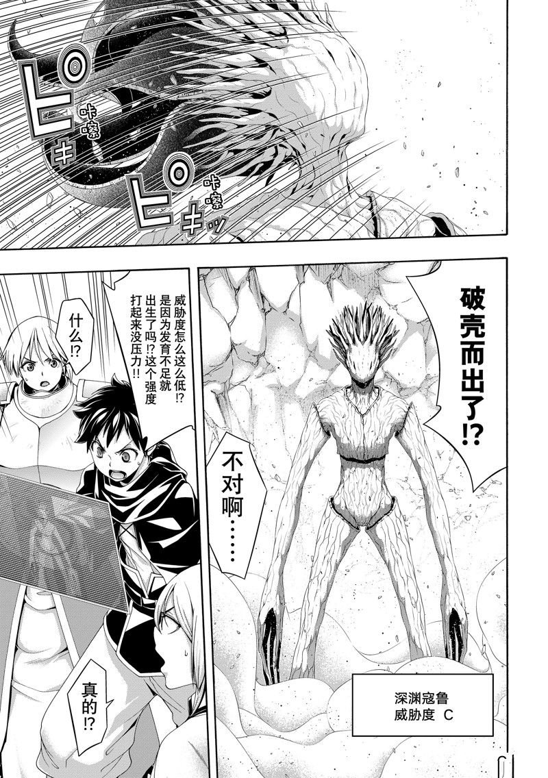 第93话