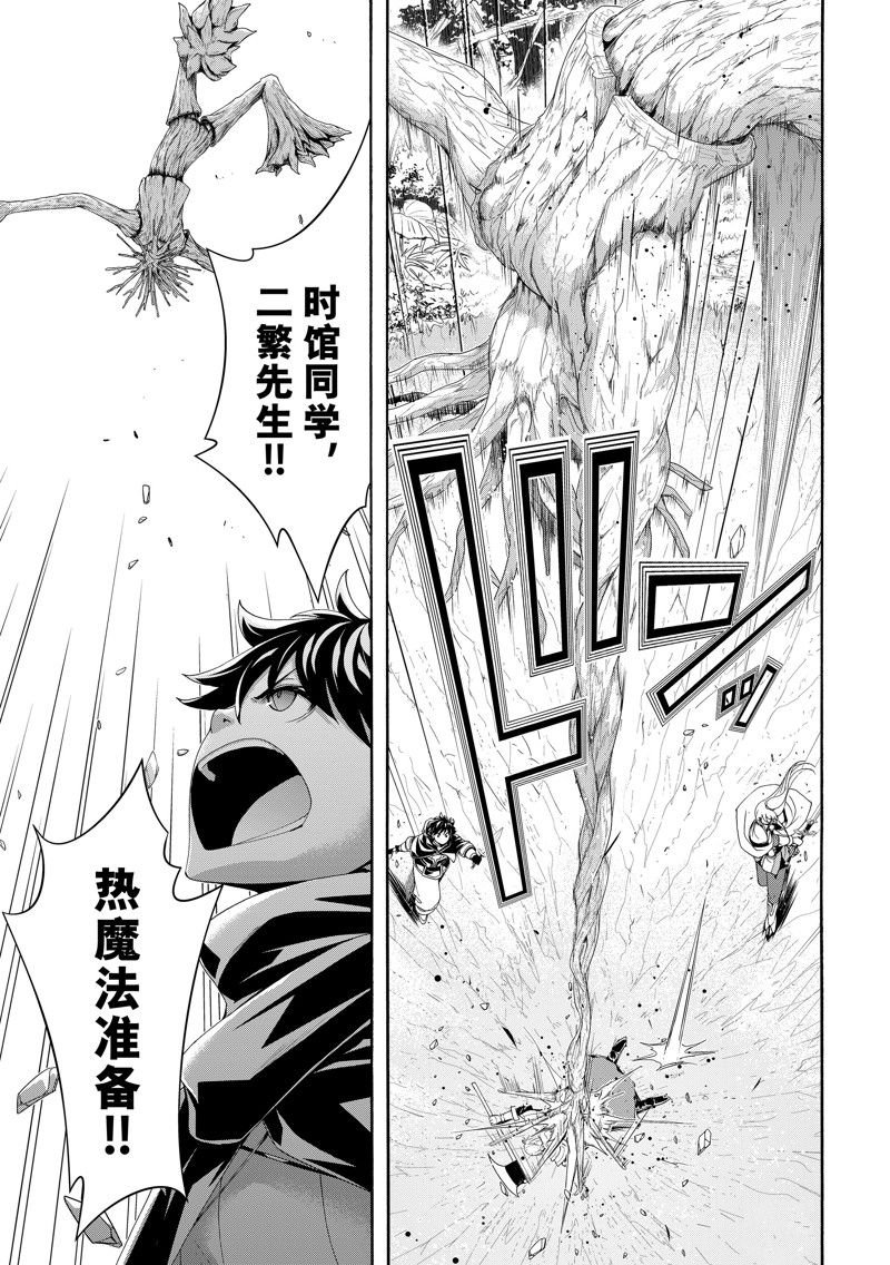 第93话