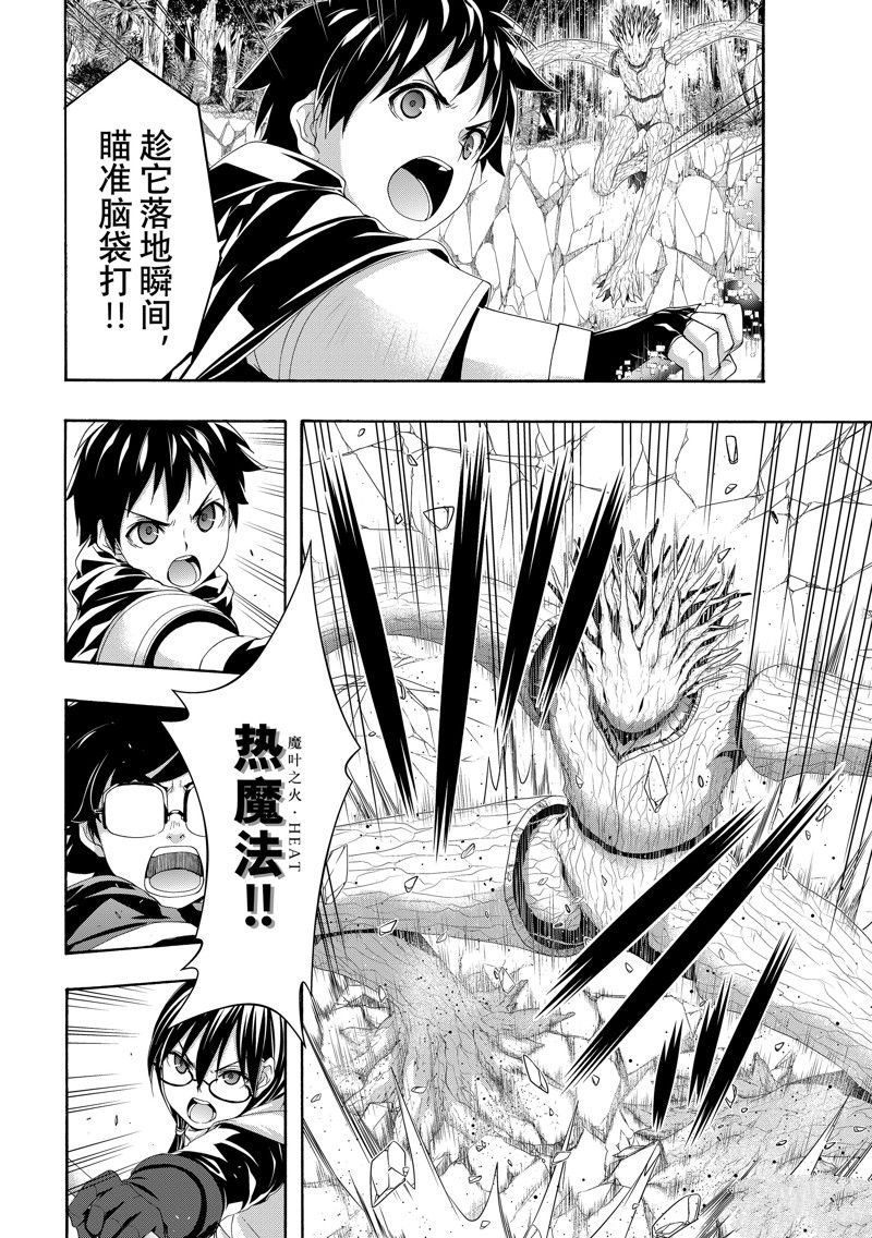第93话